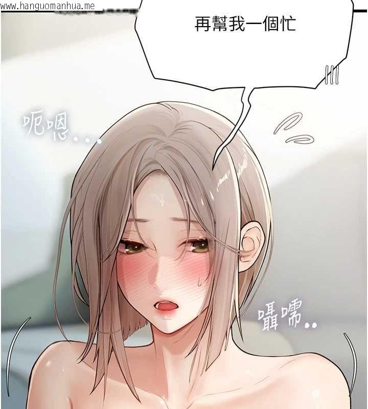 韩国漫画理想型演算法韩漫_理想型演算法-第7话-摸奶摸到擦枪走火在线免费阅读-韩国漫画-第68张图片