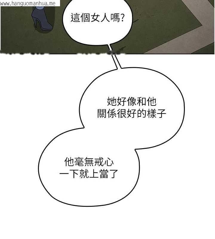 韩国漫画魔法少女露美娜韩漫_魔法少女露美娜-第14话-被前后夹击的黄色贝拉在线免费阅读-韩国漫画-第17张图片