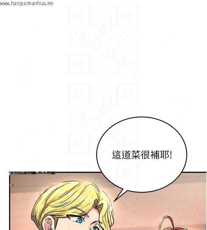 韩国漫画这一世我要开后宫韩漫_这一世我要开后宫-第18话-是老子帮勇者开苞的在线免费阅读-韩国漫画-第161张图片