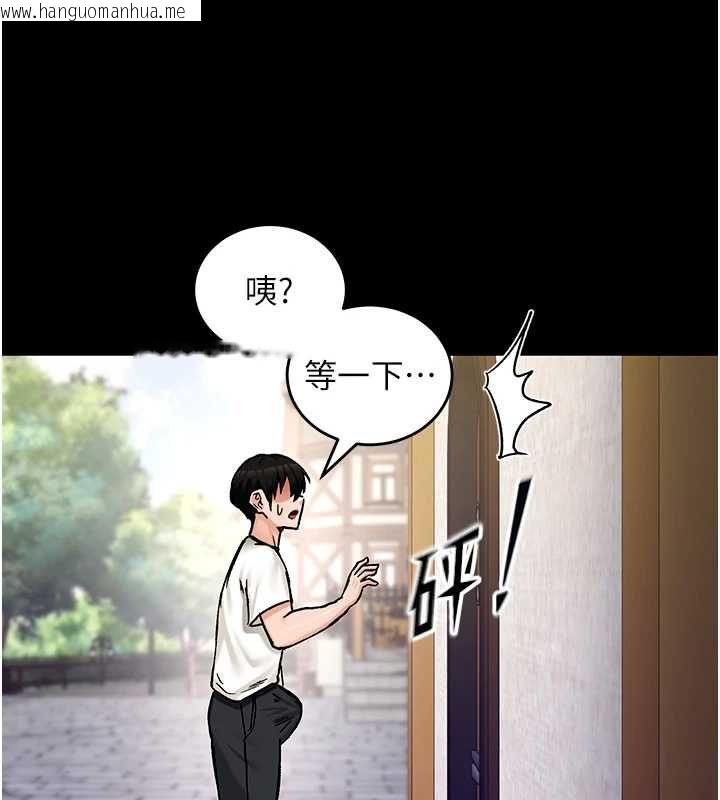 韩国漫画这一世我要开后宫韩漫_这一世我要开后宫-第18话-是老子帮勇者开苞的在线免费阅读-韩国漫画-第97张图片