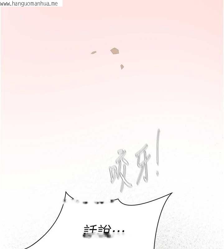 韩国漫画理想型演算法韩漫_理想型演算法-第7话-摸奶摸到擦枪走火在线免费阅读-韩国漫画-第118张图片