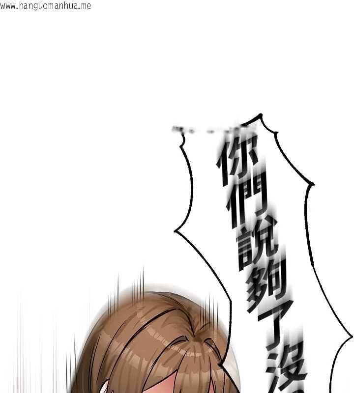 韩国漫画这一世我要开后宫韩漫_这一世我要开后宫-第18话-是老子帮勇者开苞的在线免费阅读-韩国漫画-第134张图片