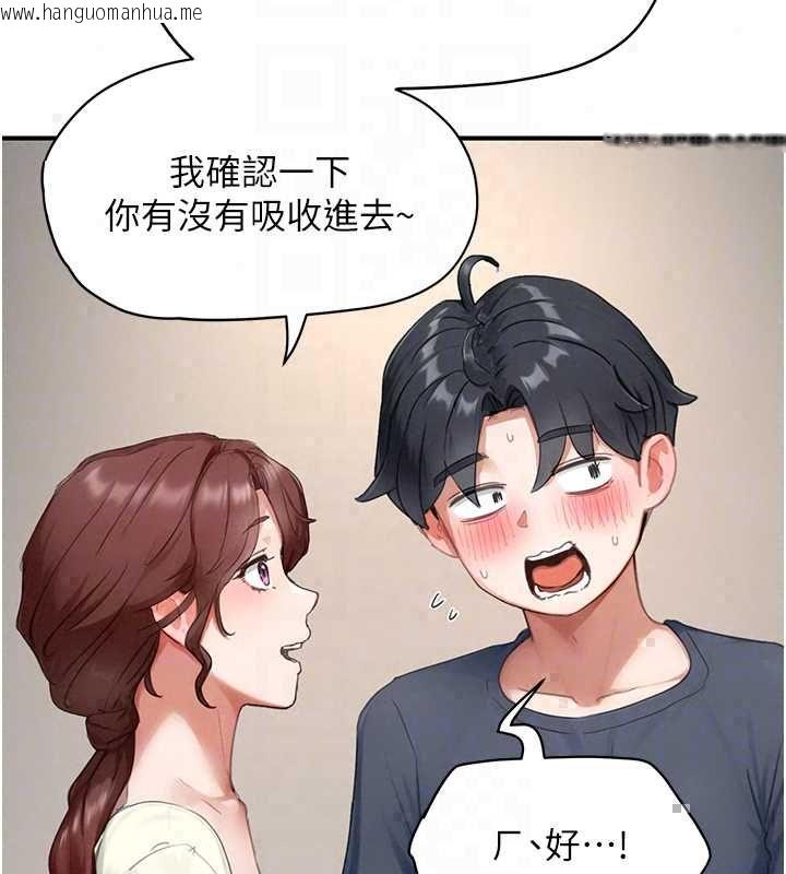 韩国漫画成人漫画取材课韩漫_成人漫画取材课-第12话-这下换妳当奴隶了在线免费阅读-韩国漫画-第70张图片