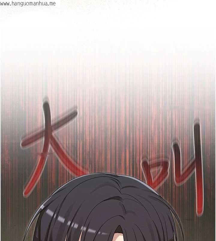 韩国漫画魔法少女露美娜韩漫_魔法少女露美娜-第14话-被前后夹击的黄色贝拉在线免费阅读-韩国漫画-第48张图片