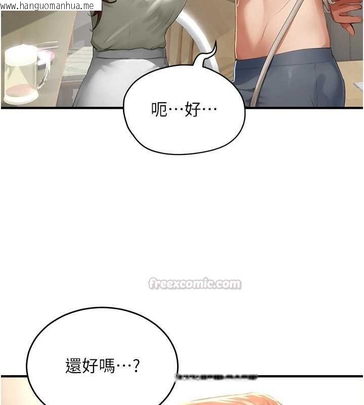韩国漫画成人漫画取材课韩漫_成人漫画取材课-第12话-这下换妳当奴隶了在线免费阅读-韩国漫画-第60张图片