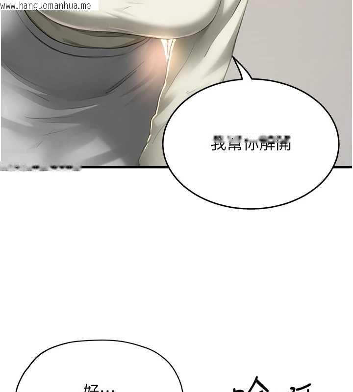 韩国漫画成人漫画取材课韩漫_成人漫画取材课-第12话-这下换妳当奴隶了在线免费阅读-韩国漫画-第62张图片