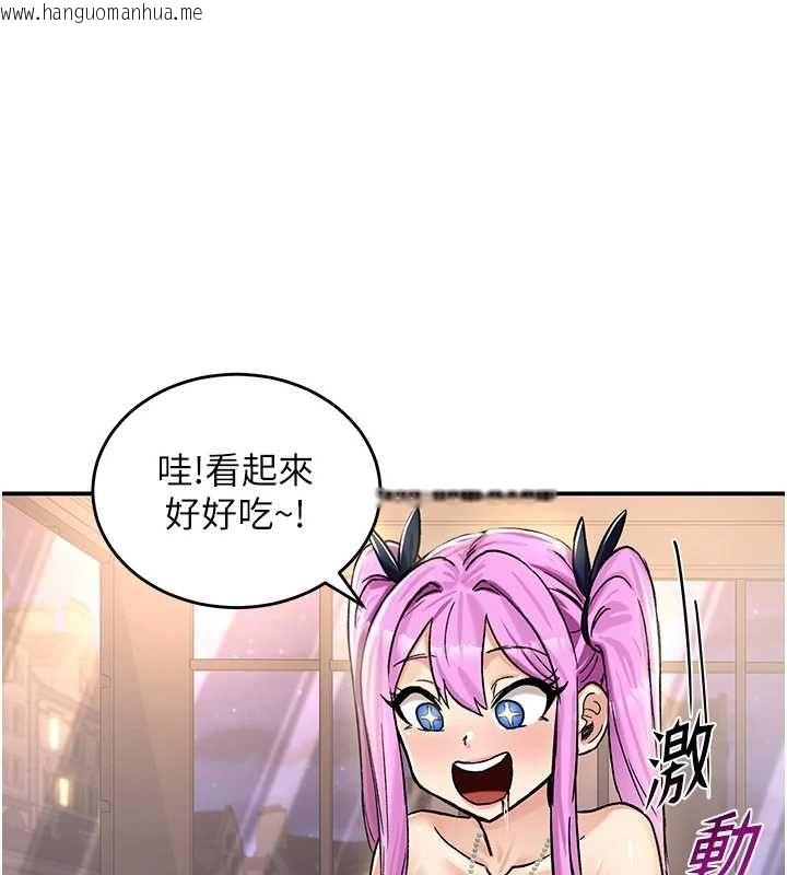 韩国漫画这一世我要开后宫韩漫_这一世我要开后宫-第18话-是老子帮勇者开苞的在线免费阅读-韩国漫画-第159张图片