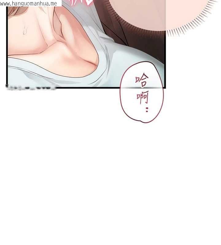 韩国漫画理想型演算法韩漫_理想型演算法-第7话-摸奶摸到擦枪走火在线免费阅读-韩国漫画-第170张图片