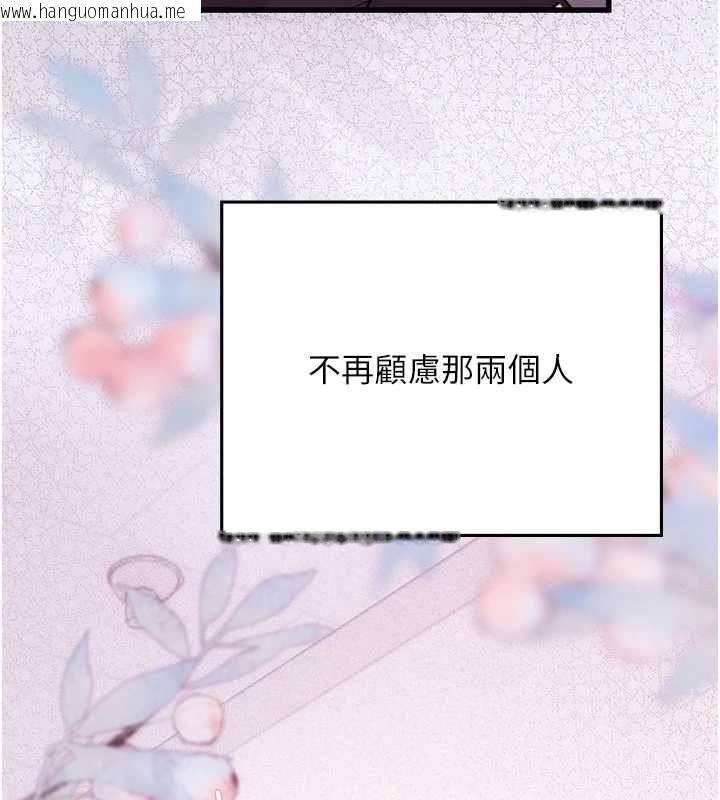 韩国漫画理想型演算法韩漫_理想型演算法-第7话-摸奶摸到擦枪走火在线免费阅读-韩国漫画-第131张图片
