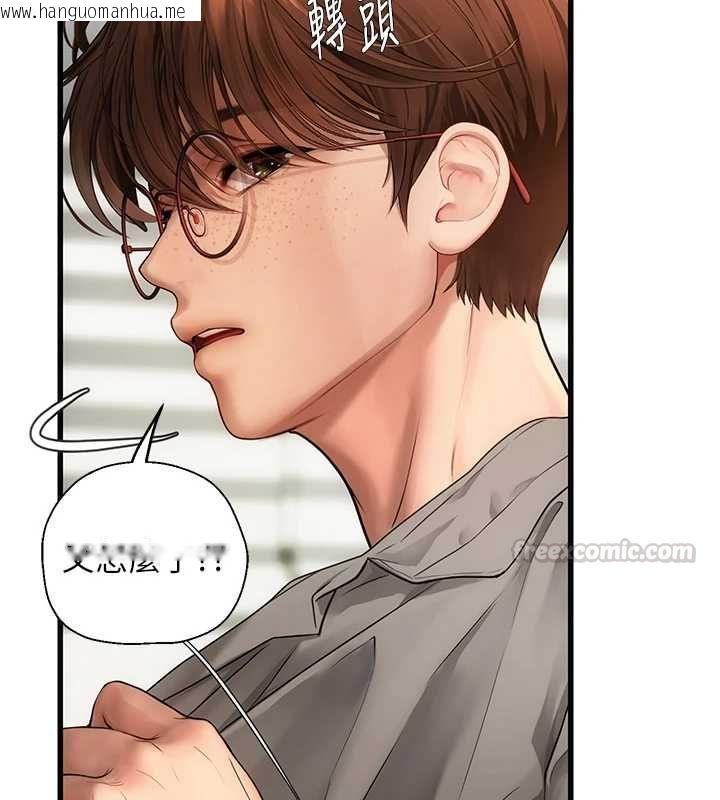 韩国漫画理想型演算法韩漫_理想型演算法-第7话-摸奶摸到擦枪走火在线免费阅读-韩国漫画-第60张图片