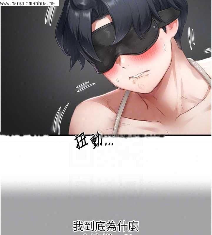 韩国漫画成人漫画取材课韩漫_成人漫画取材课-第12话-这下换妳当奴隶了在线免费阅读-韩国漫画-第37张图片