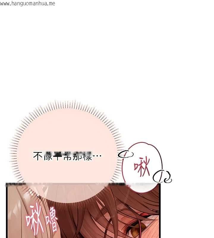 韩国漫画理想型演算法韩漫_理想型演算法-第7话-摸奶摸到擦枪走火在线免费阅读-韩国漫画-第168张图片