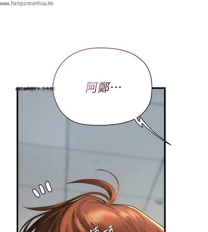 韩国漫画理想型演算法韩漫_理想型演算法-第7话-摸奶摸到擦枪走火在线免费阅读-韩国漫画-第59张图片