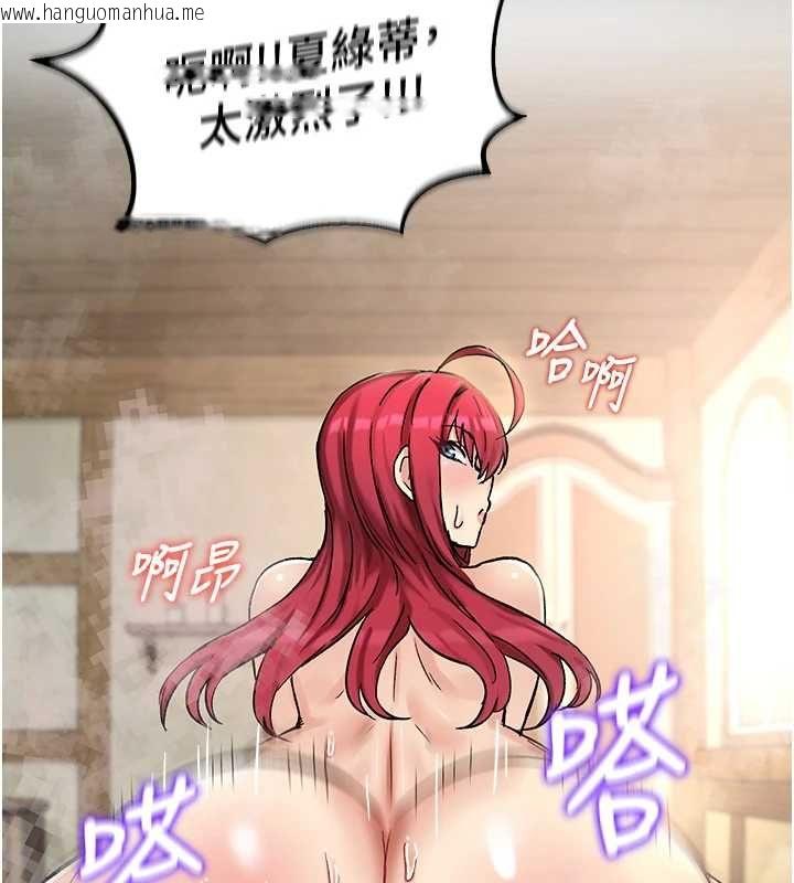韩国漫画这一世我要开后宫韩漫_这一世我要开后宫-第18话-是老子帮勇者开苞的在线免费阅读-韩国漫画-第58张图片