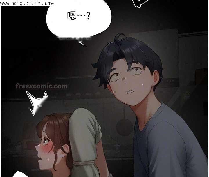 韩国漫画成人漫画取材课韩漫_成人漫画取材课-第12话-这下换妳当奴隶了在线免费阅读-韩国漫画-第105张图片