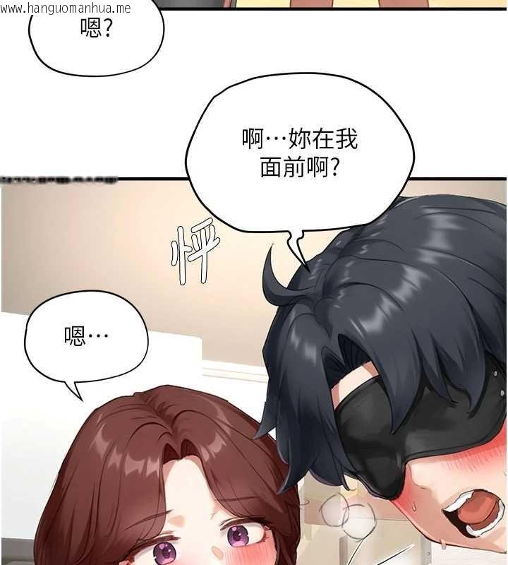 韩国漫画成人漫画取材课韩漫_成人漫画取材课-第12话-这下换妳当奴隶了在线免费阅读-韩国漫画-第40张图片