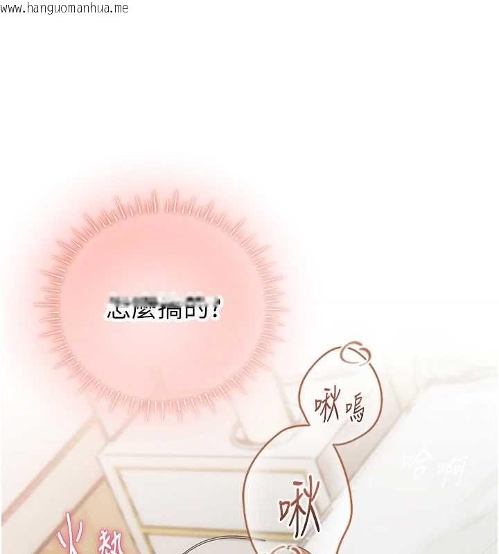 韩国漫画理想型演算法韩漫_理想型演算法-第7话-摸奶摸到擦枪走火在线免费阅读-韩国漫画-第164张图片