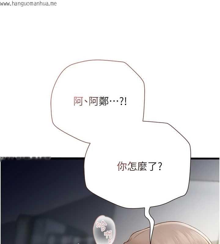 韩国漫画理想型演算法韩漫_理想型演算法-第7话-摸奶摸到擦枪走火在线免费阅读-韩国漫画-第25张图片