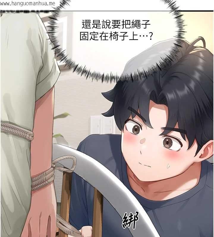 韩国漫画成人漫画取材课韩漫_成人漫画取材课-第12话-这下换妳当奴隶了在线免费阅读-韩国漫画-第93张图片