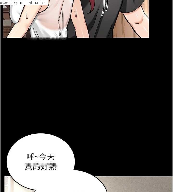 韩国漫画这一世我要开后宫韩漫_这一世我要开后宫-第18话-是老子帮勇者开苞的在线免费阅读-韩国漫画-第19张图片