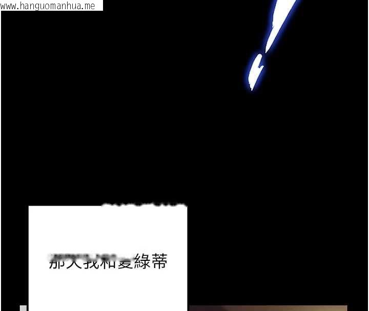 韩国漫画这一世我要开后宫韩漫_这一世我要开后宫-第18话-是老子帮勇者开苞的在线免费阅读-韩国漫画-第43张图片