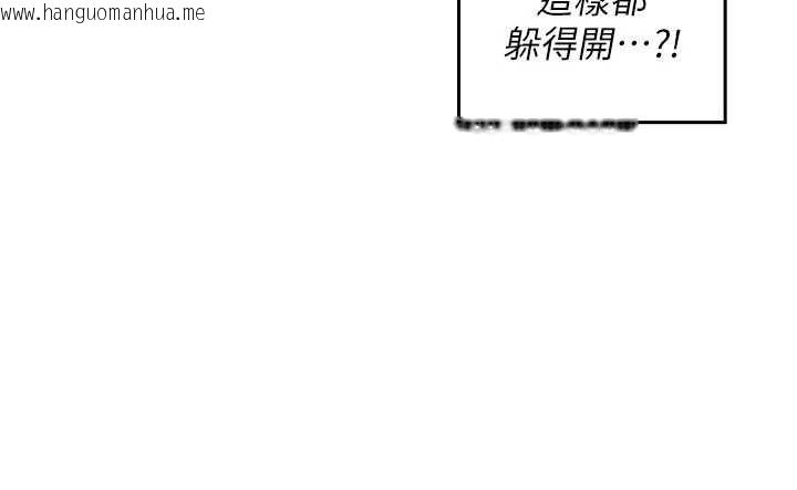 韩国漫画魔法少女露美娜韩漫_魔法少女露美娜-第14话-被前后夹击的黄色贝拉在线免费阅读-韩国漫画-第130张图片