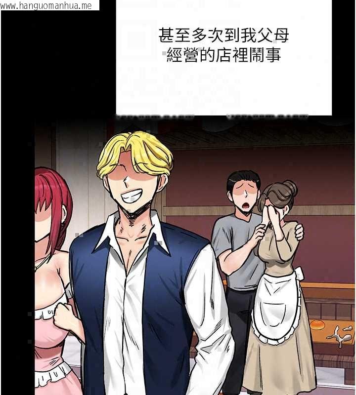 韩国漫画这一世我要开后宫韩漫_这一世我要开后宫-第18话-是老子帮勇者开苞的在线免费阅读-韩国漫画-第102张图片