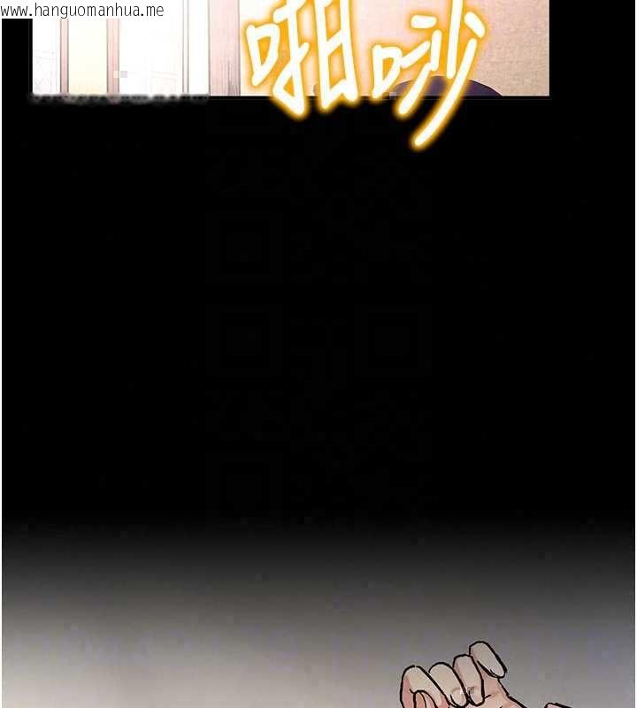 韩国漫画这一世我要开后宫韩漫_这一世我要开后宫-第18话-是老子帮勇者开苞的在线免费阅读-韩国漫画-第35张图片