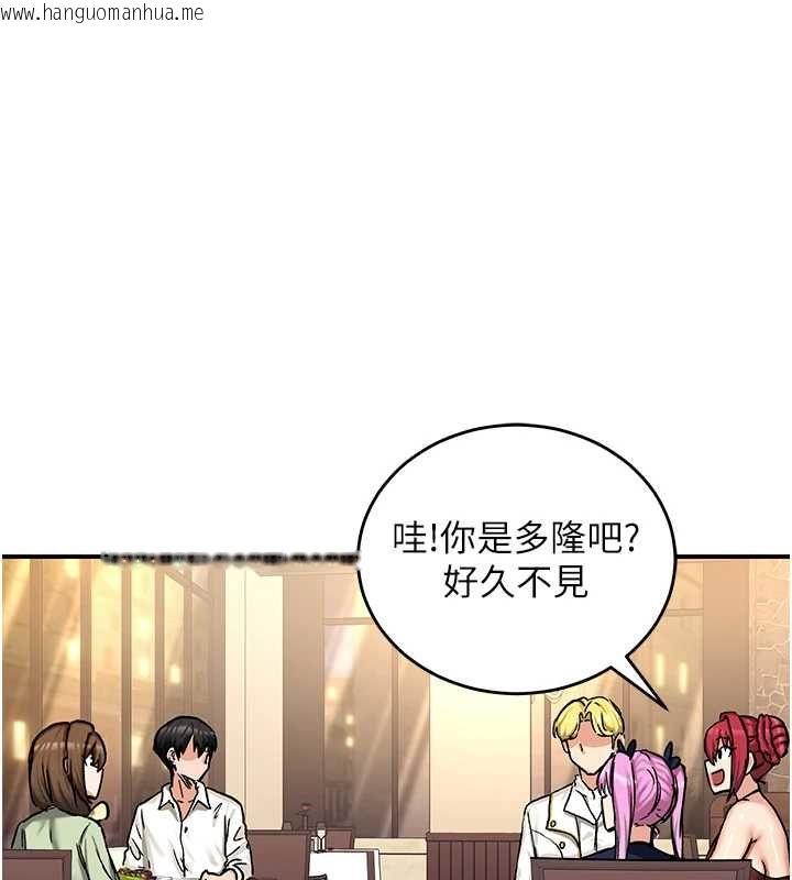 韩国漫画这一世我要开后宫韩漫_这一世我要开后宫-第18话-是老子帮勇者开苞的在线免费阅读-韩国漫画-第1张图片