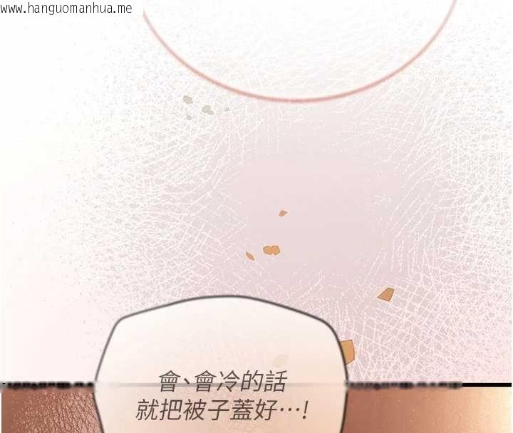 韩国漫画理想型演算法韩漫_理想型演算法-第7话-摸奶摸到擦枪走火在线免费阅读-韩国漫画-第115张图片