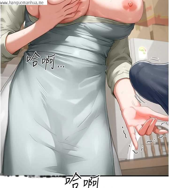 韩国漫画成人漫画取材课韩漫_成人漫画取材课-第12话-这下换妳当奴隶了在线免费阅读-韩国漫画-第10张图片