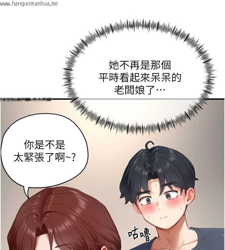 韩国漫画成人漫画取材课韩漫_成人漫画取材课-第12话-这下换妳当奴隶了在线免费阅读-韩国漫画-第78张图片