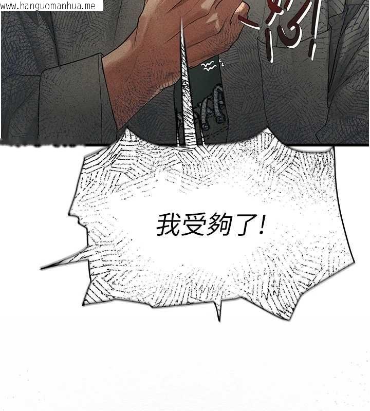 韩国漫画理想型演算法韩漫_理想型演算法-第7话-摸奶摸到擦枪走火在线免费阅读-韩国漫画-第126张图片