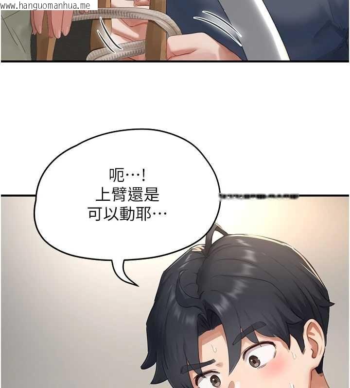 韩国漫画成人漫画取材课韩漫_成人漫画取材课-第12话-这下换妳当奴隶了在线免费阅读-韩国漫画-第94张图片