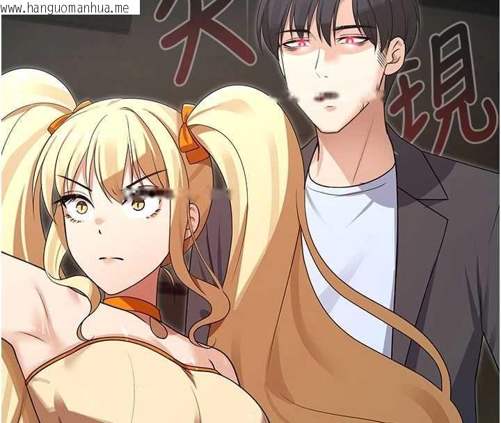 韩国漫画魔法少女露美娜韩漫_魔法少女露美娜-第14话-被前后夹击的黄色贝拉在线免费阅读-韩国漫画-第138张图片