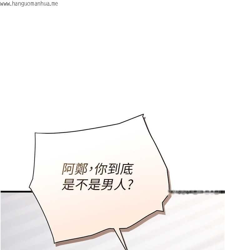 韩国漫画理想型演算法韩漫_理想型演算法-第7话-摸奶摸到擦枪走火在线免费阅读-韩国漫画-第16张图片