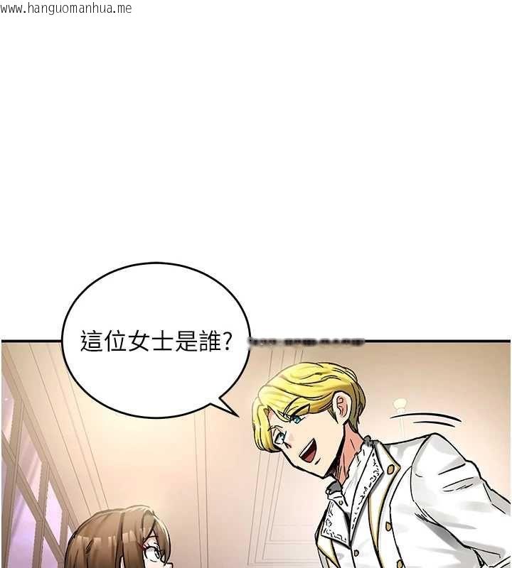 韩国漫画这一世我要开后宫韩漫_这一世我要开后宫-第18话-是老子帮勇者开苞的在线免费阅读-韩国漫画-第118张图片