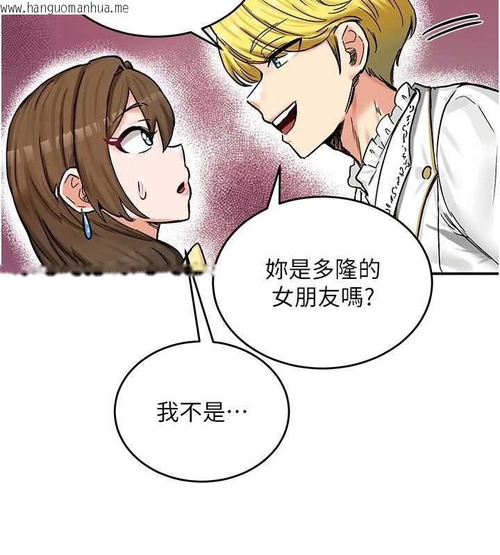 韩国漫画这一世我要开后宫韩漫_这一世我要开后宫-第18话-是老子帮勇者开苞的在线免费阅读-韩国漫画-第122张图片