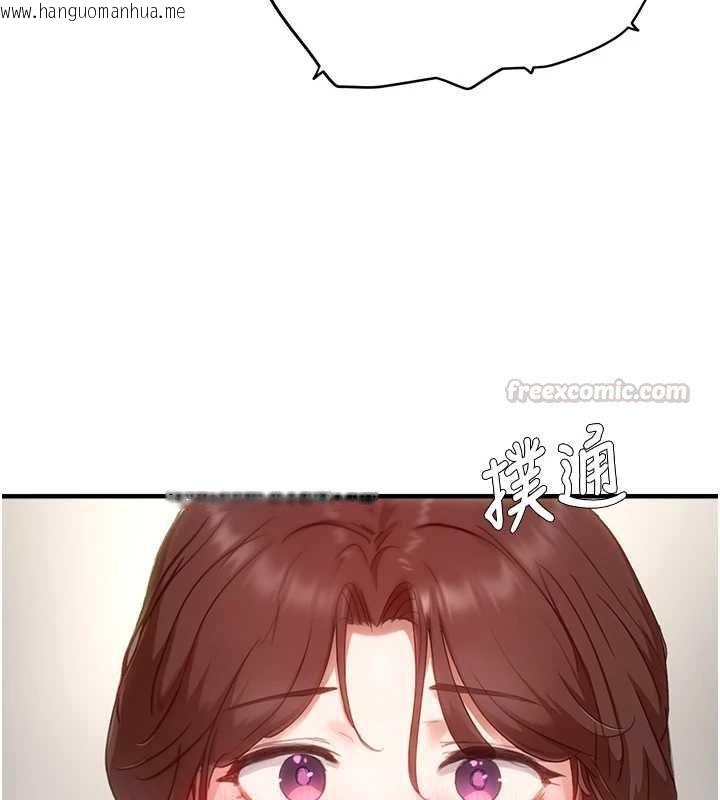 韩国漫画成人漫画取材课韩漫_成人漫画取材课-第12话-这下换妳当奴隶了在线免费阅读-韩国漫画-第45张图片