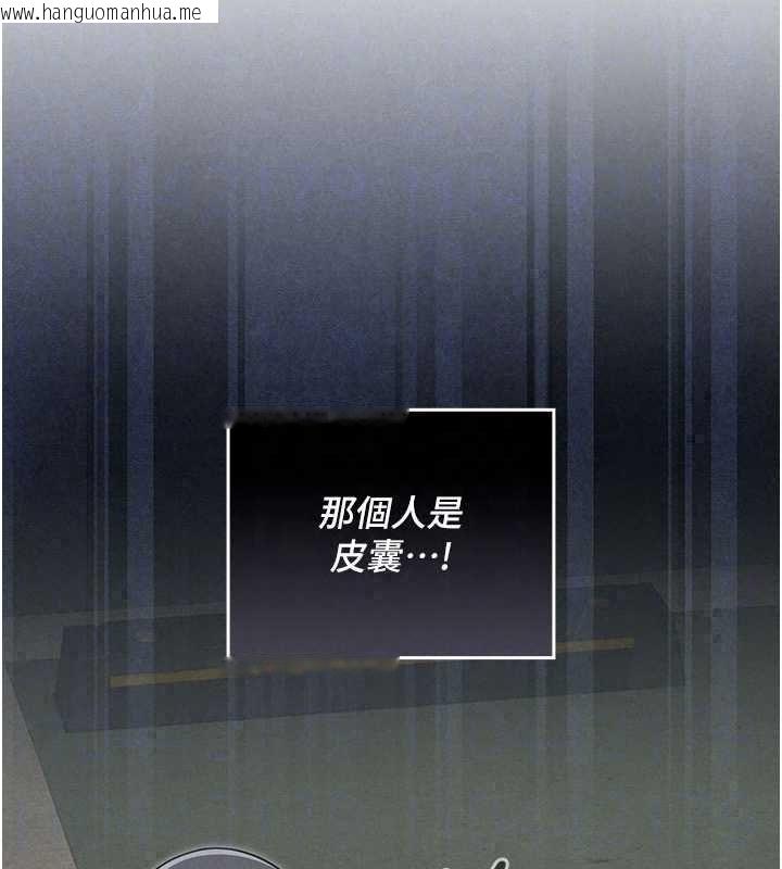 韩国漫画魔法少女露美娜韩漫_魔法少女露美娜-第14话-被前后夹击的黄色贝拉在线免费阅读-韩国漫画-第61张图片