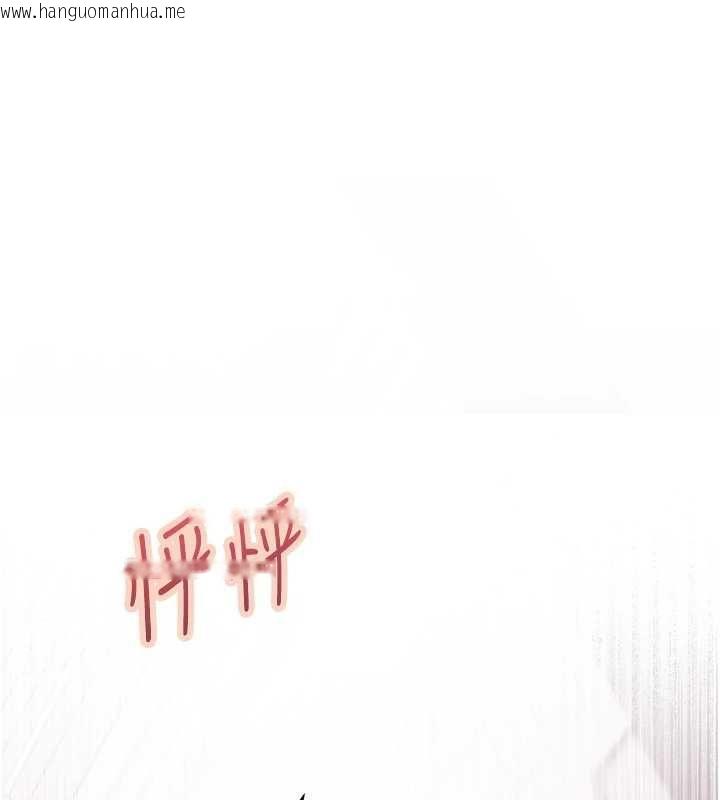 韩国漫画理想型演算法韩漫_理想型演算法-第7话-摸奶摸到擦枪走火在线免费阅读-韩国漫画-第104张图片