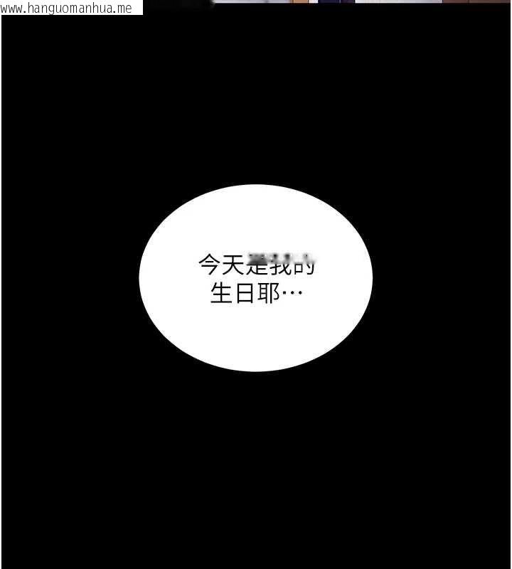 韩国漫画这一世我要开后宫韩漫_这一世我要开后宫-第18话-是老子帮勇者开苞的在线免费阅读-韩国漫画-第98张图片