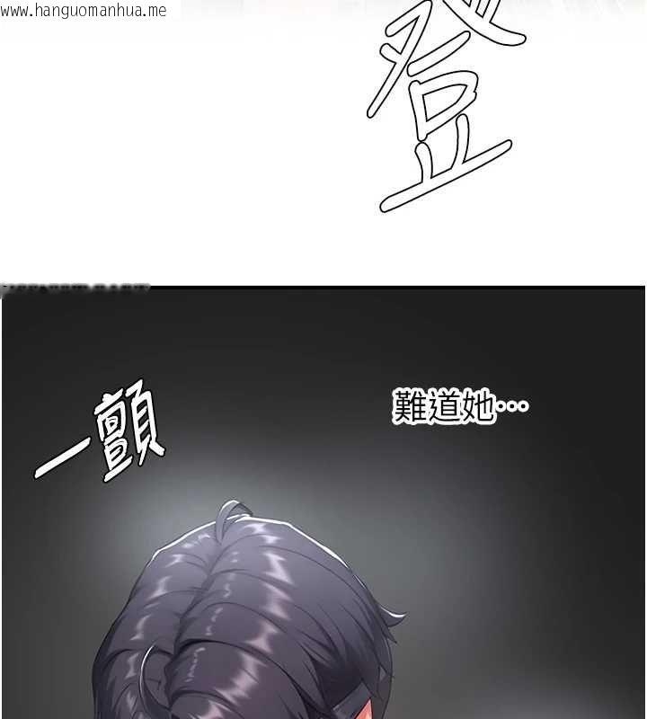 韩国漫画成人漫画取材课韩漫_成人漫画取材课-第12话-这下换妳当奴隶了在线免费阅读-韩国漫画-第21张图片