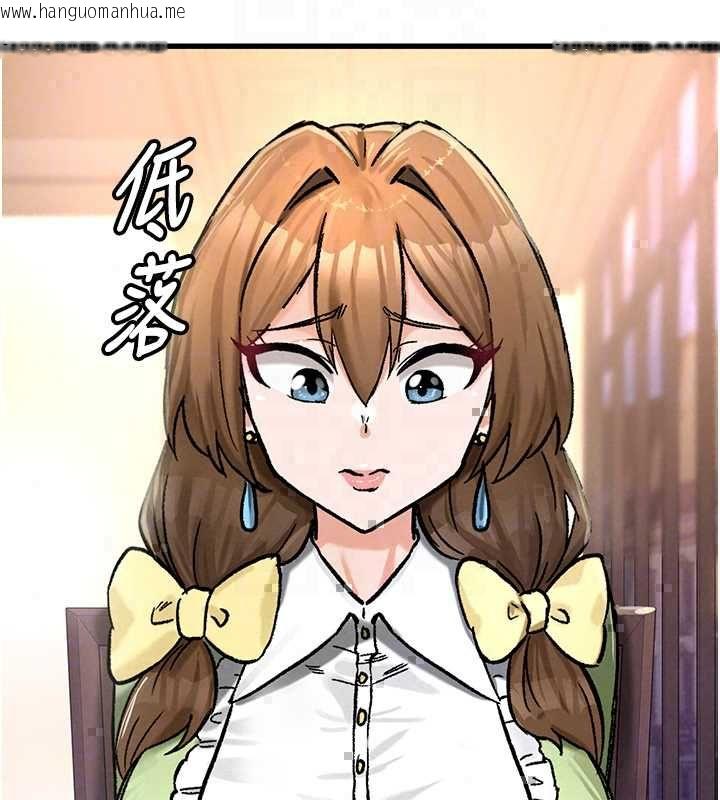 韩国漫画这一世我要开后宫韩漫_这一世我要开后宫-第18话-是老子帮勇者开苞的在线免费阅读-韩国漫画-第151张图片