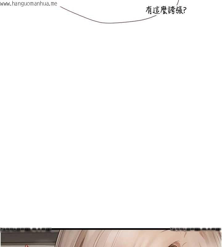 韩国漫画理想型演算法韩漫_理想型演算法-第7话-摸奶摸到擦枪走火在线免费阅读-韩国漫画-第95张图片