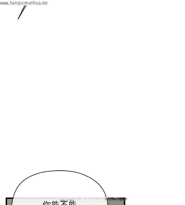 韩国漫画理想型演算法韩漫_理想型演算法-第7话-摸奶摸到擦枪走火在线免费阅读-韩国漫画-第70张图片