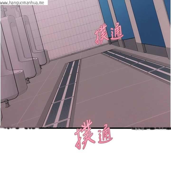 韩国漫画理想型演算法韩漫_理想型演算法-第7话-摸奶摸到擦枪走火在线免费阅读-韩国漫画-第103张图片