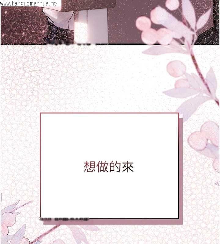 韩国漫画理想型演算法韩漫_理想型演算法-第7话-摸奶摸到擦枪走火在线免费阅读-韩国漫画-第142张图片