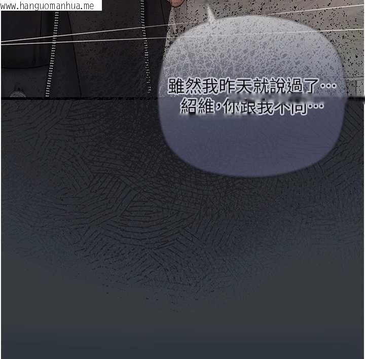 韩国漫画理想型演算法韩漫_理想型演算法-第7话-摸奶摸到擦枪走火在线免费阅读-韩国漫画-第121张图片