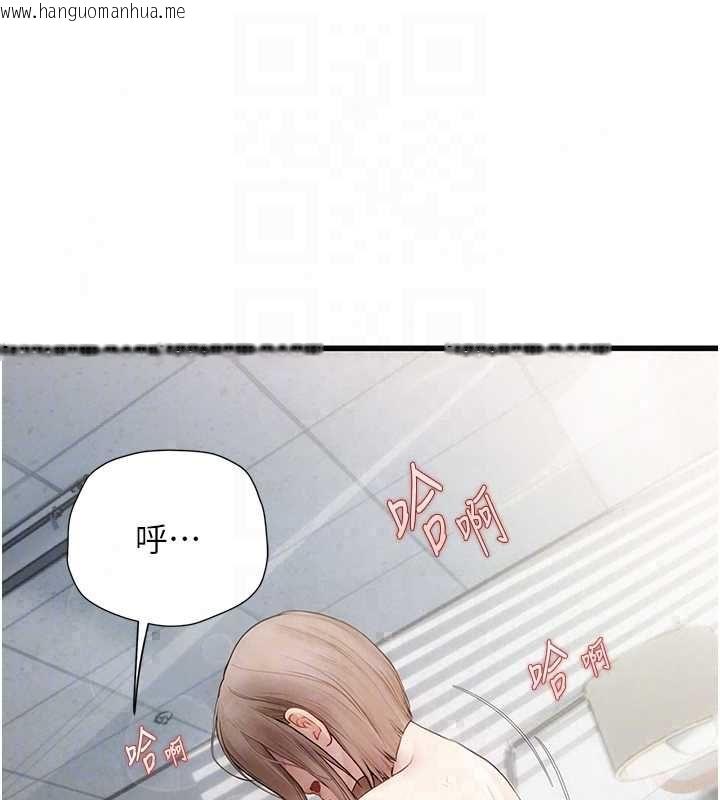 韩国漫画理想型演算法韩漫_理想型演算法-第7话-摸奶摸到擦枪走火在线免费阅读-韩国漫画-第47张图片